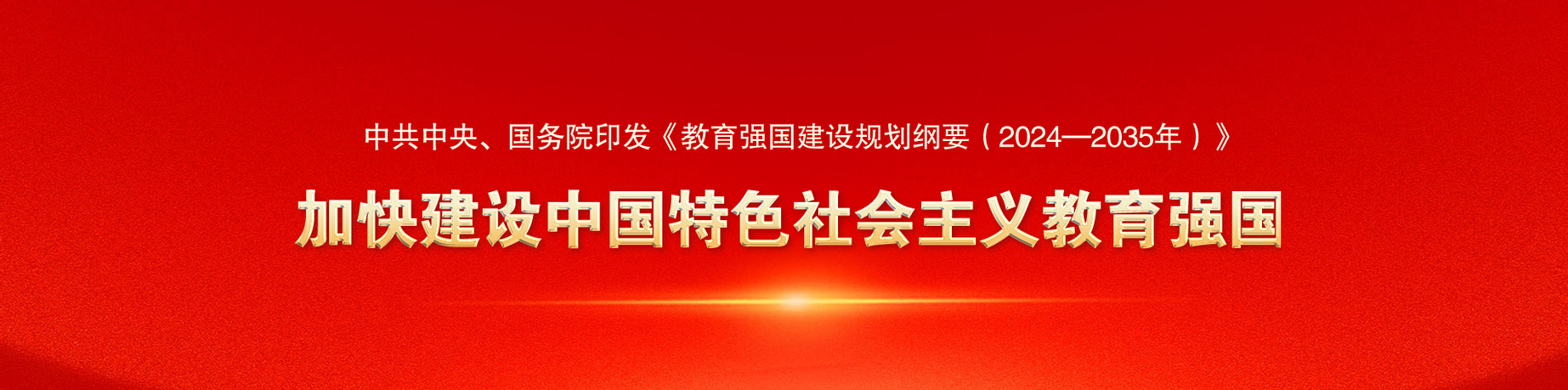 yl1111永利集团